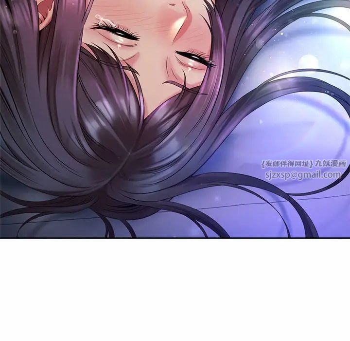 社内恋爱第25話