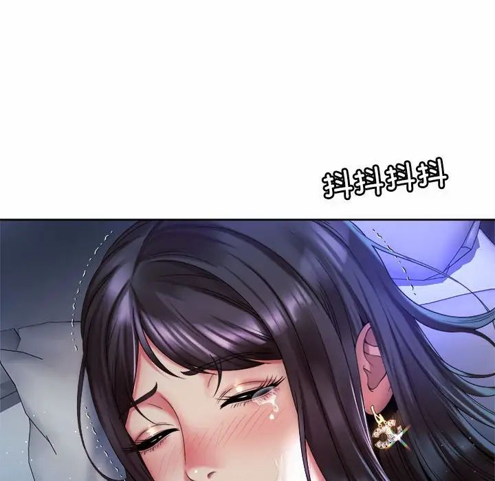 社内恋爱第25話