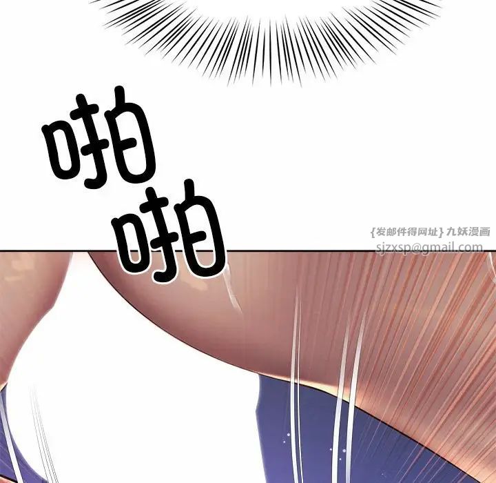 社内恋爱第25話