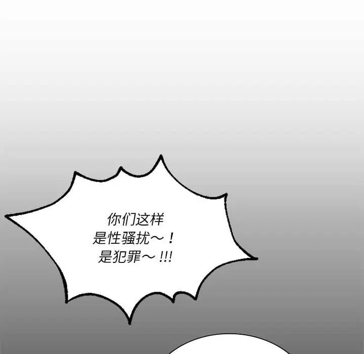 同级生第18話