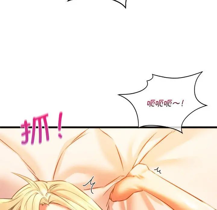 同级生第18話