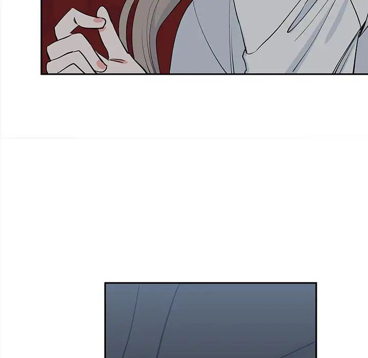 毒酒第13話