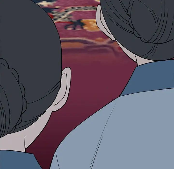 毒酒第13話