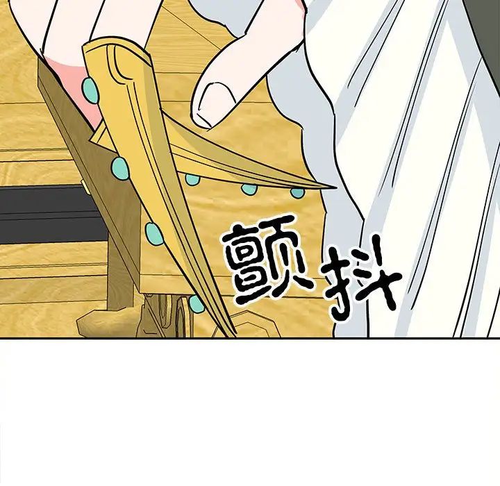 毒酒第13話