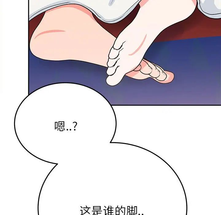 毒酒第13話