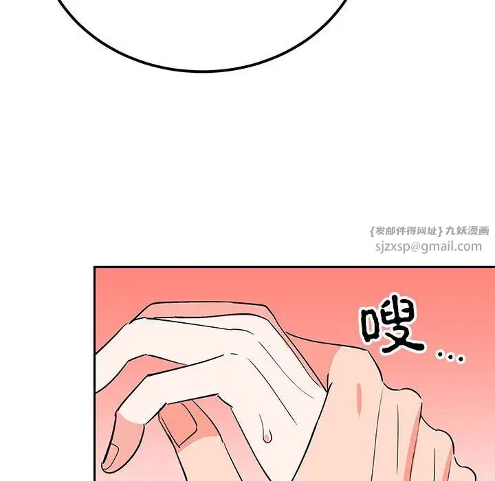 毒酒第13話