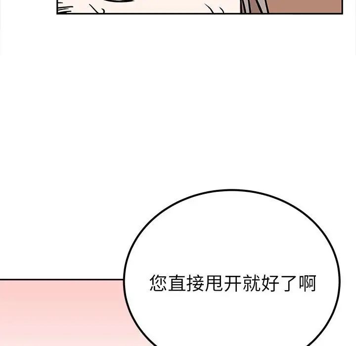 毒酒第13話