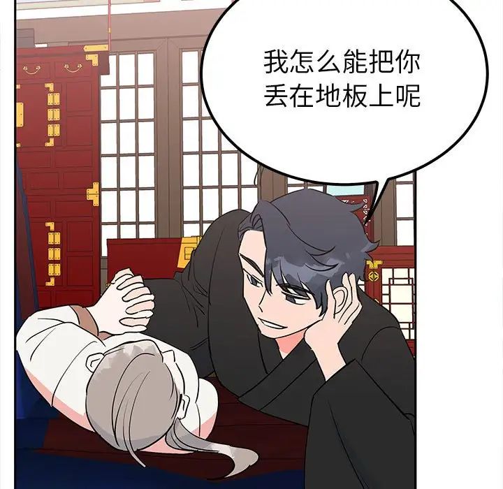 毒酒第13話