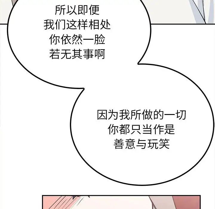 毒酒第13話
