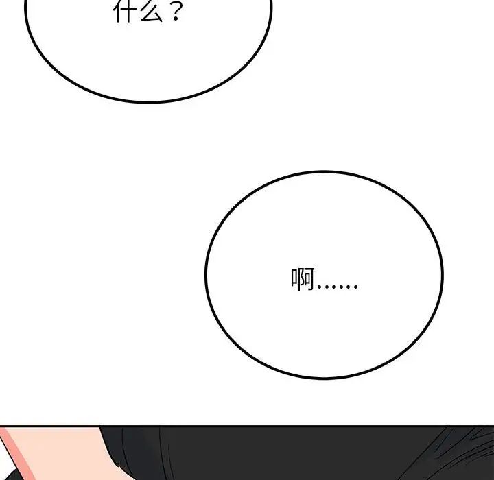 毒酒第13話