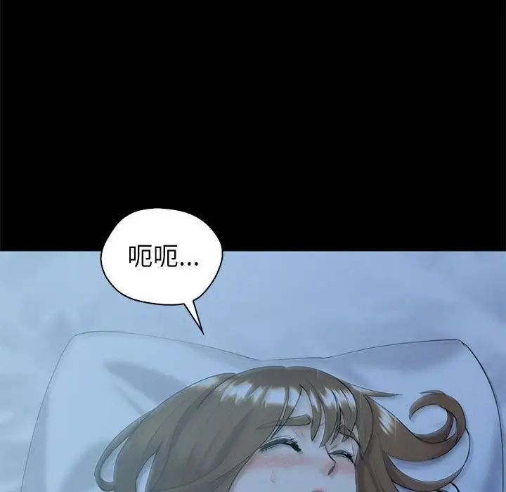 回不去的婚姻第10話