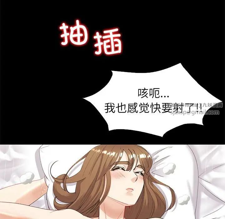 回不去的婚姻第10話