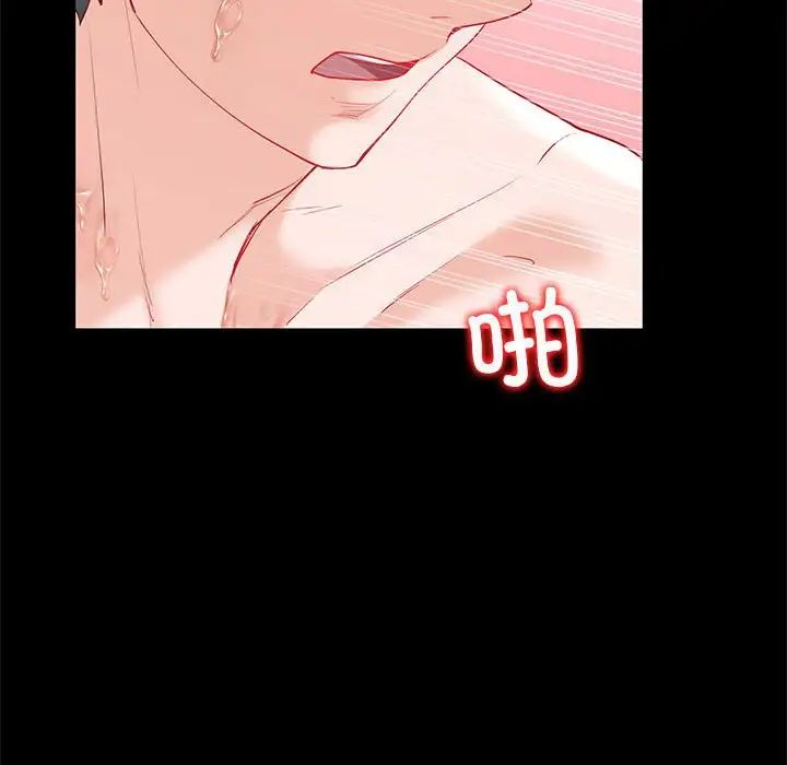 回不去的婚姻第10話