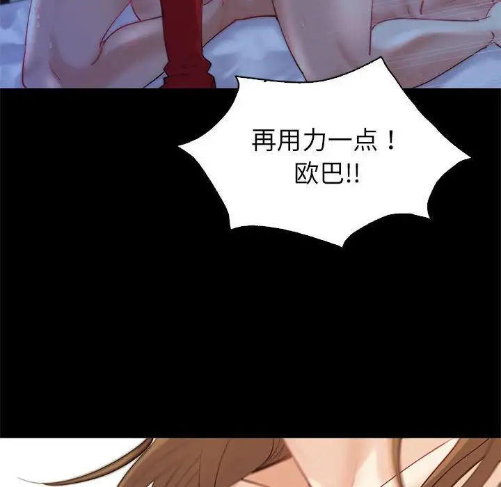 回不去的婚姻第10話