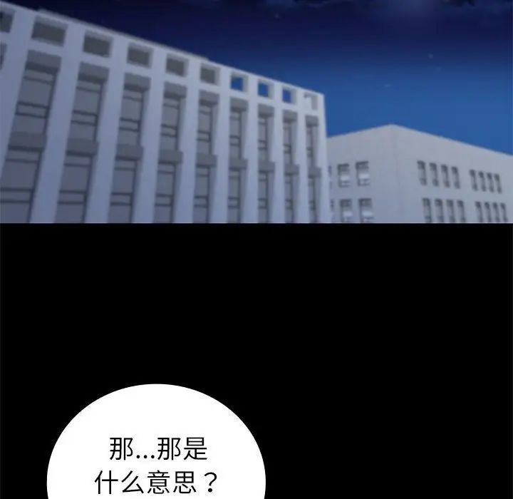 回不去的婚姻第10話