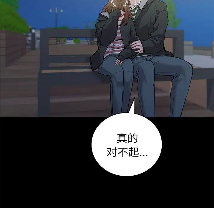 回不去的婚姻第10話