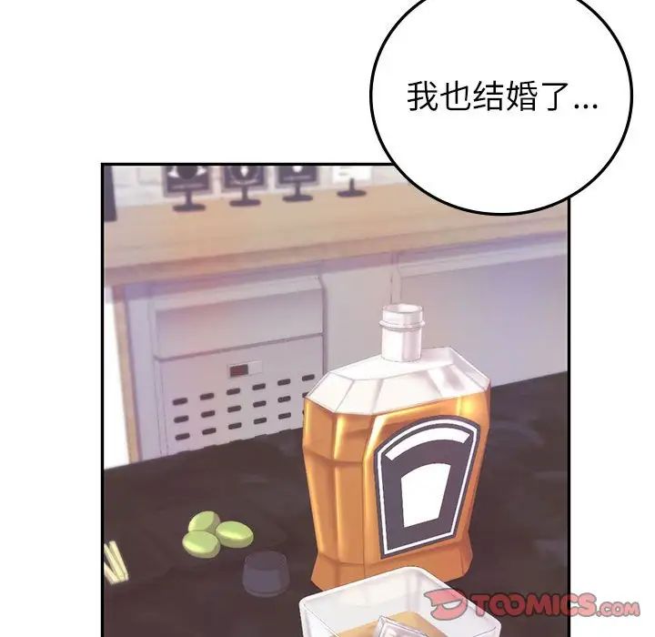 回不去的婚姻第10話