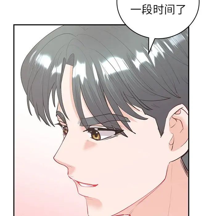 回不去的婚姻第10話