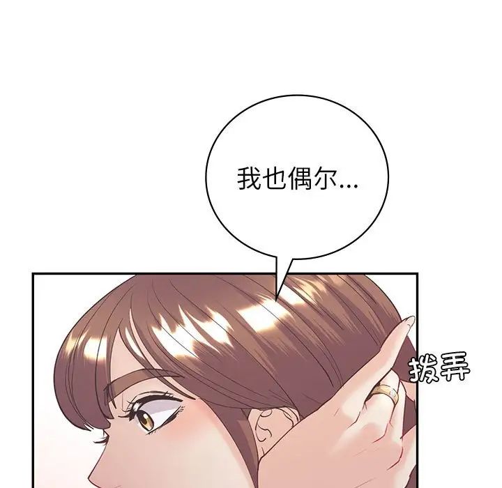 回不去的婚姻第10話