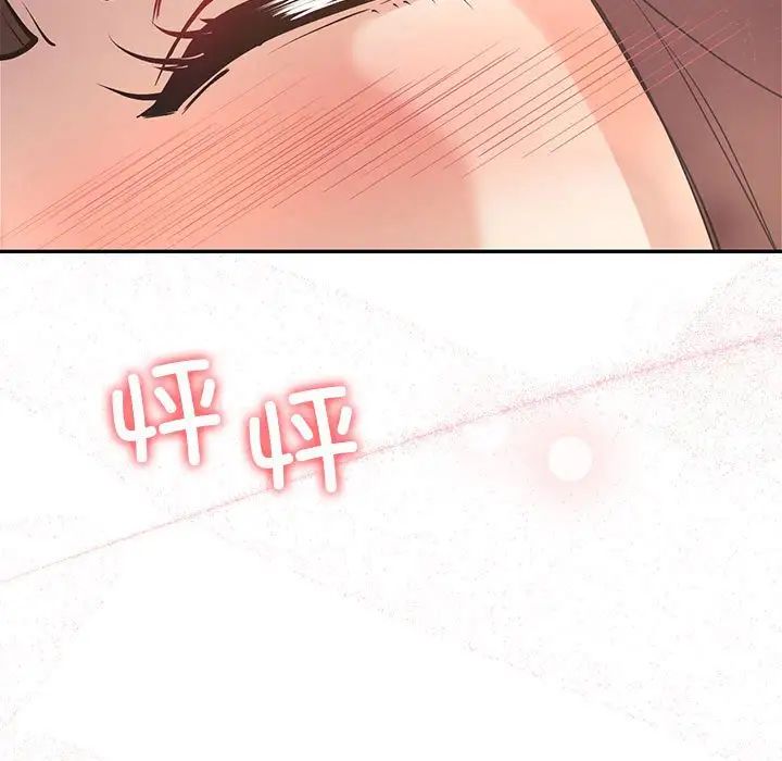 回不去的婚姻第10話