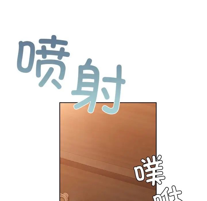 咖啡因第7話