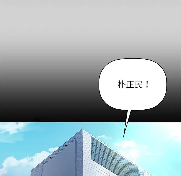 咖啡因第7話