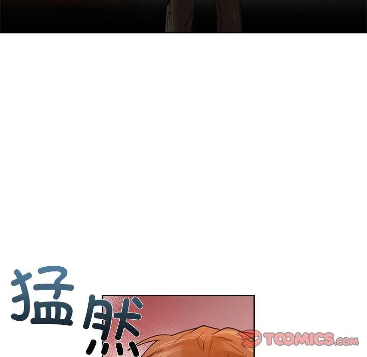 咖啡因第7話