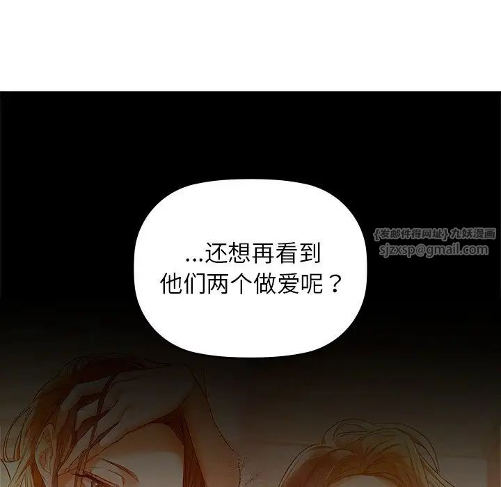 咖啡因第7話