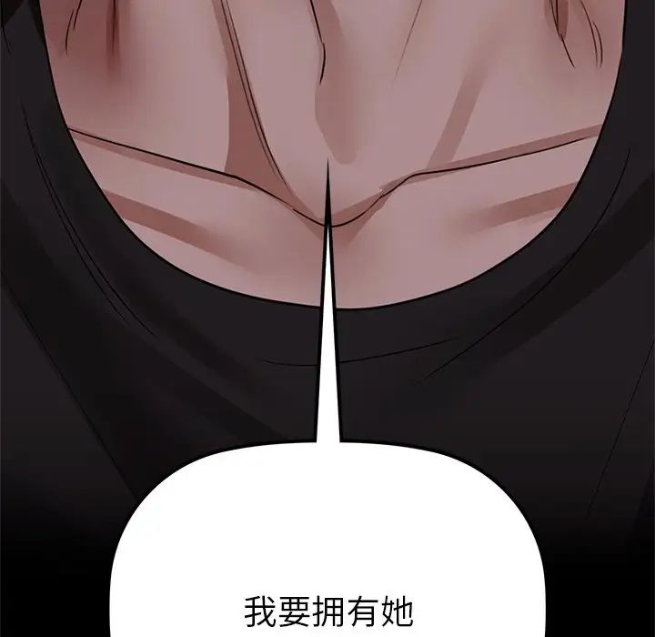 咖啡因第7話