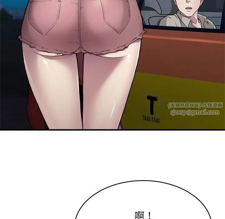 好运出租车第8話