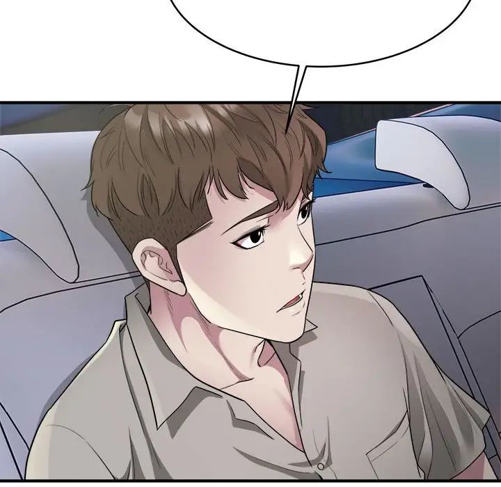 好运出租车第8話