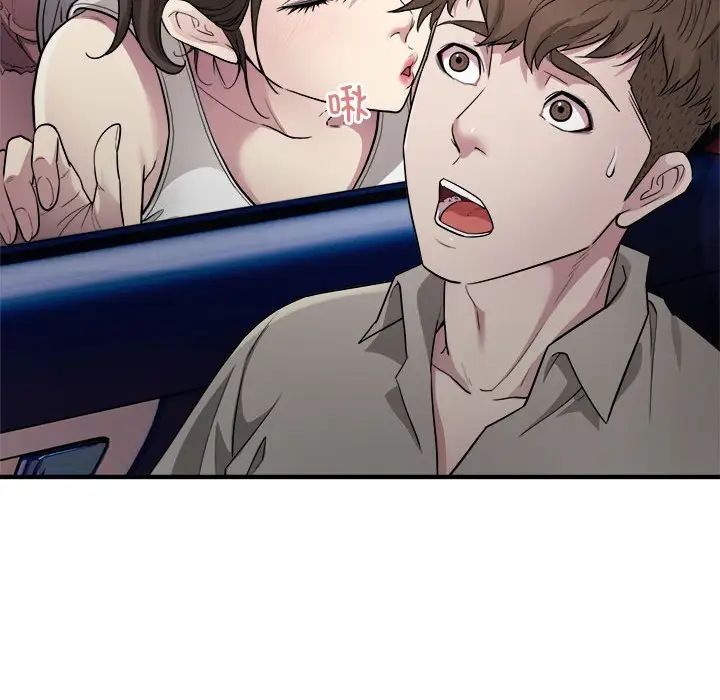好运出租车第8話