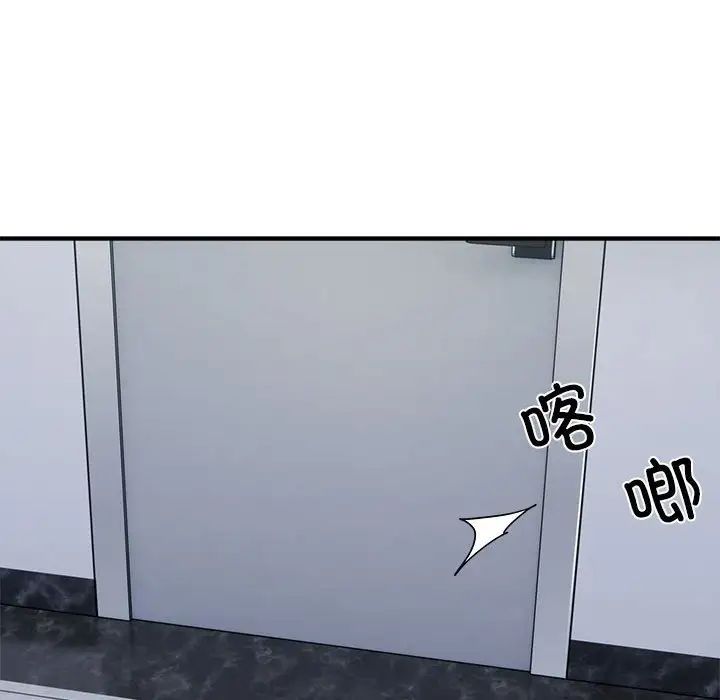 好运出租车第8話