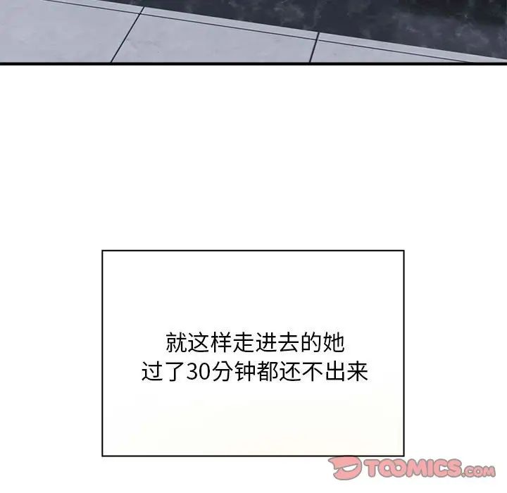 好运出租车第8話