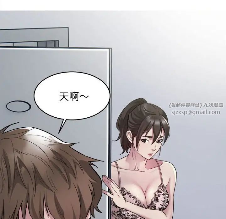 好运出租车第8話