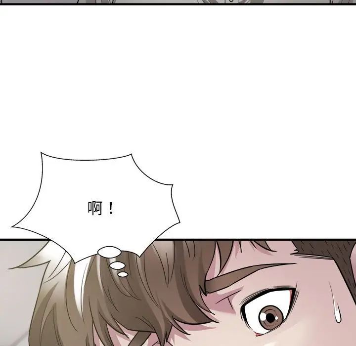 好运出租车第8話
