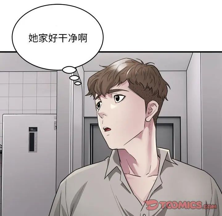 好运出租车第8話