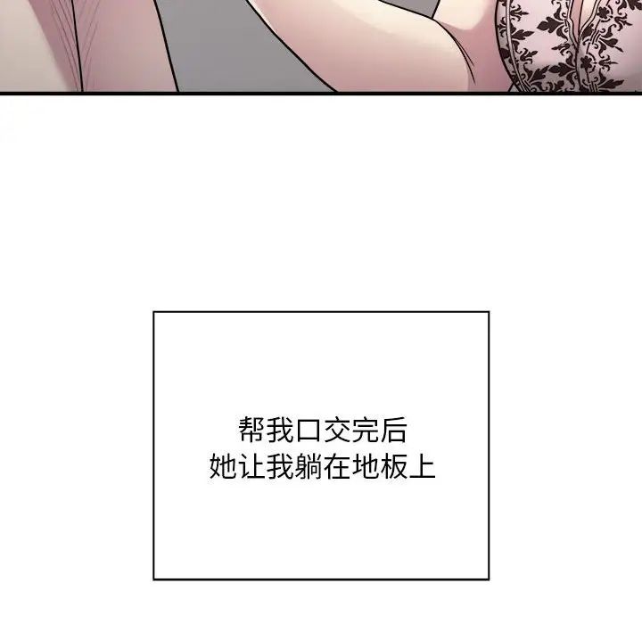 好运出租车第8話