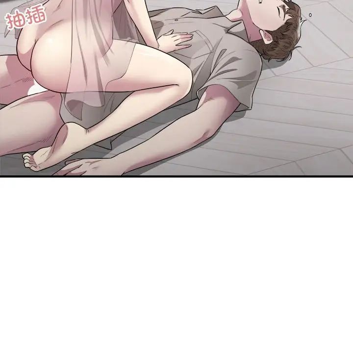 好运出租车第8話