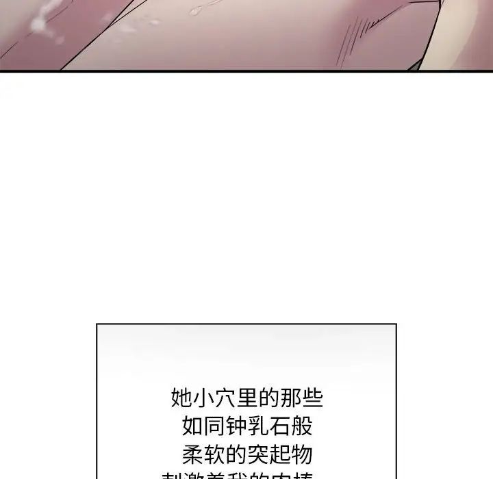 好运出租车第8話