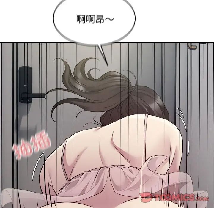 好运出租车第8話