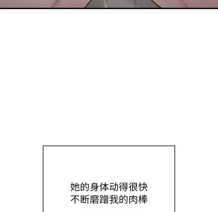 好运出租车第8話