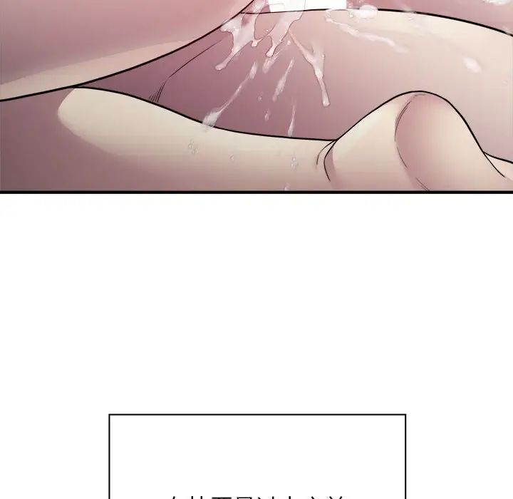 好运出租车第8話