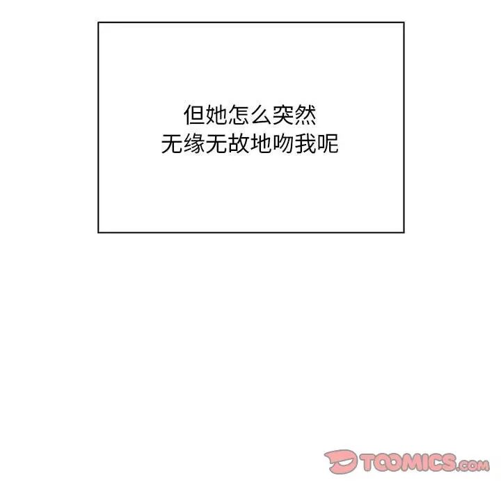 好运出租车第8話
