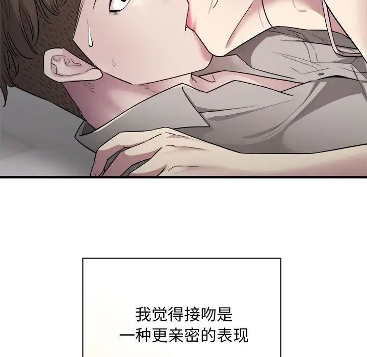 好运出租车第8話