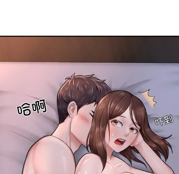 成为人上人 - 第9話9.jpg,成为人上人 - 第9話9,成为人上人 - 第9話