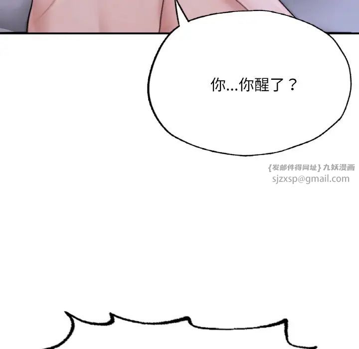 成为人上人 - 第9話17.jpg,成为人上人 - 第9話17,成为人上人 - 第9話