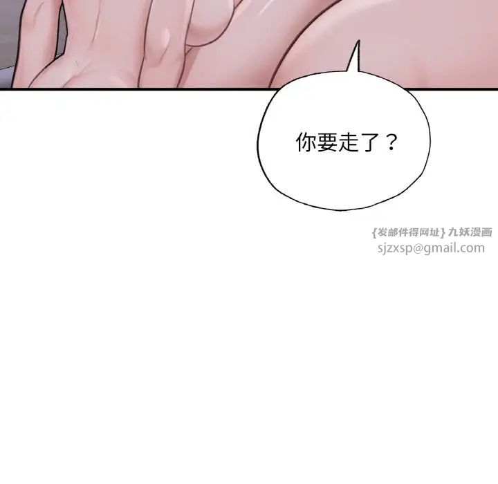 成为人上人 - 第9話22.jpg,成为人上人 - 第9話22,成为人上人 - 第9話