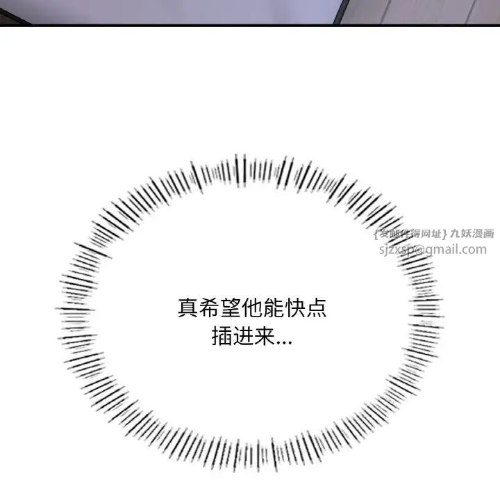 成为人上人 - 第9話61.jpg,成为人上人 - 第9話61,成为人上人 - 第9話