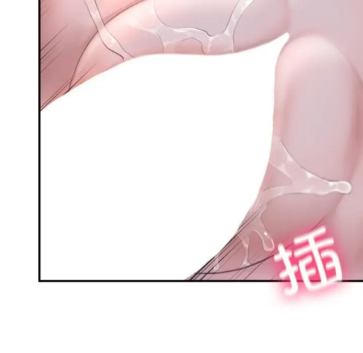 成为人上人 - 第9話74.jpg,成为人上人 - 第9話74,成为人上人 - 第9話